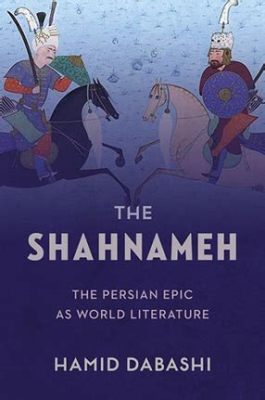  Shahnameh!  Ein Klassiker Persischer Mythologie Und Heldenhaftes Epos Aus Dem 16. Jahrhundert